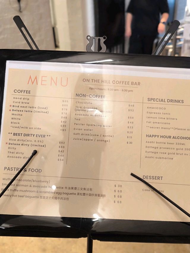 On The Hill Coffee Bar (Central) Hong Kong 