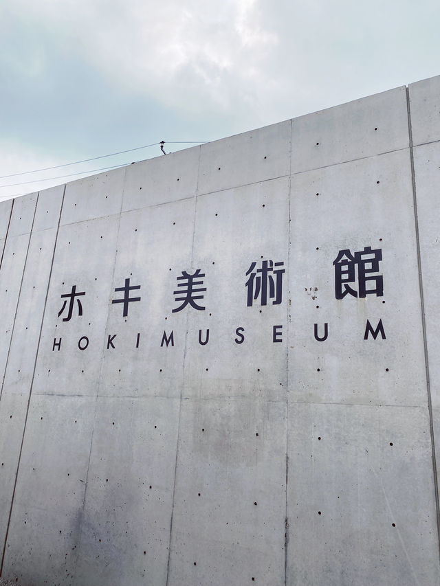 【美術館めぐり1日旅】自然と写実の贅沢時間