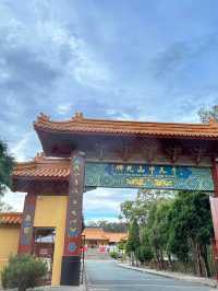 澳洲南天寺vs中天寺