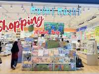 Shopping lotus Yala