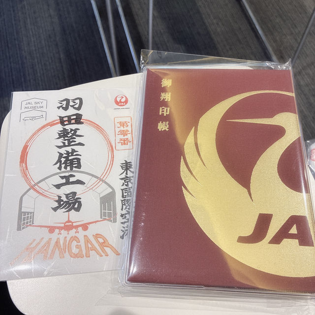 JAL工場見学～SKY MUSEUM～