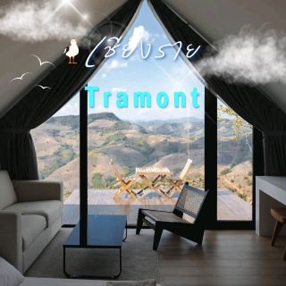 Tramont: Stunning Doi Chang Views