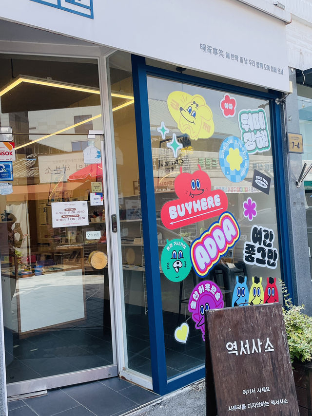 광주 2박 3일 여행 코스