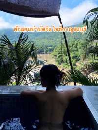 หนีความวุ่นวายมาพักผ่อนใจที่กาญจนบุรี🍃