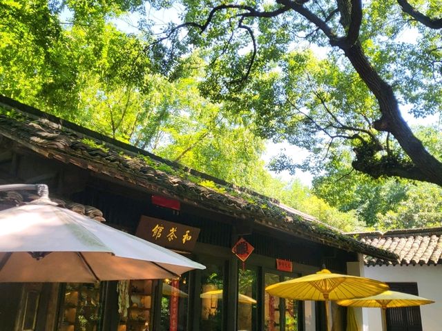 항저우의 숨겨진 보물