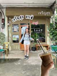 ☕️ เจริญสุขคาเฟ่ จ.ลพบุรี
