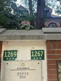 A Stroll Through History & Culture on Duolun Road, Shanghai