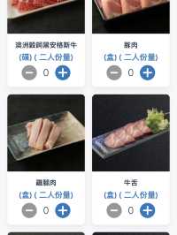 大滿足之放題！！！！
