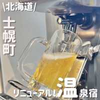 リニューアル‼️したばかりの温泉宿が飲み放題やばい