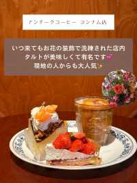 【韓国ソウル】延南洞カフェ3選
