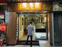 Sweet Tradition in Every Spoon: A Taste of Old Guangzhou at Ren Xin Lao Pu
