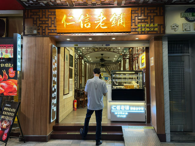 Sweet Tradition in Every Spoon: A Taste of Old Guangzhou at Ren Xin Lao Pu
