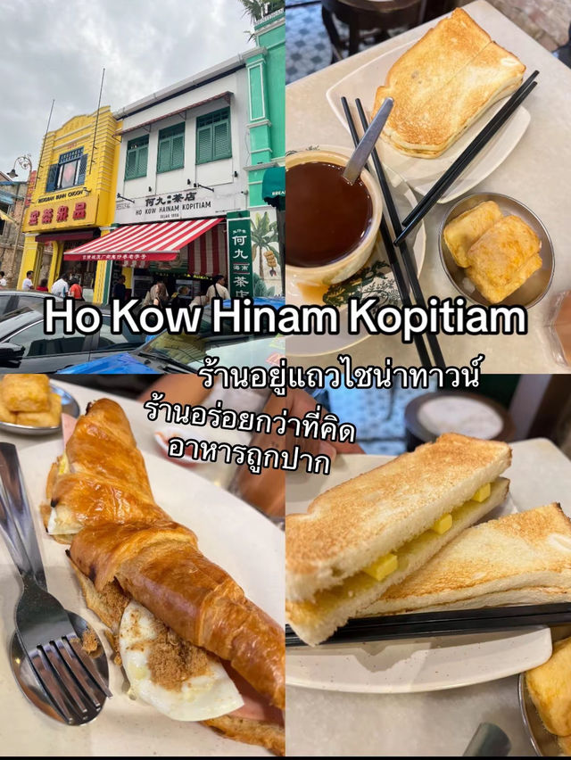 Food in Malaysia 🇲🇾 รวมร้านอร่อยในมาเลเซีย KL