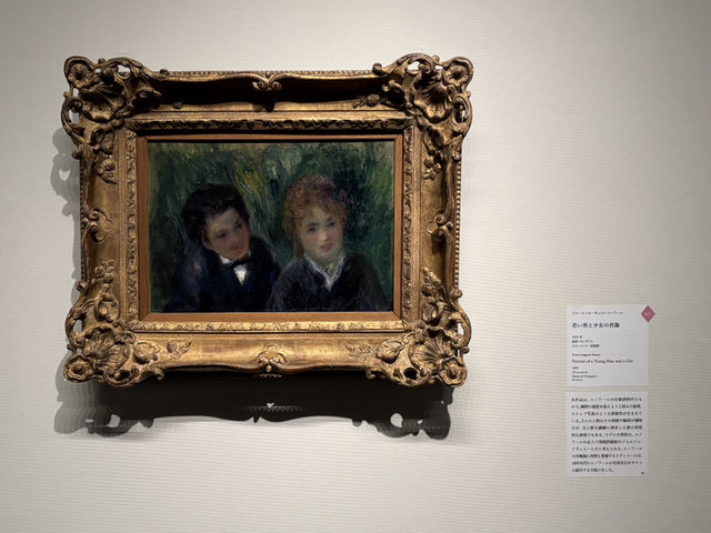 【東京】ルノワール×セザンヌ展【三菱一号館美術館】