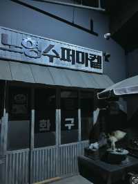 제주 감성 핫플, 노형슈퍼마켙에서 느낀 아날로그 감성