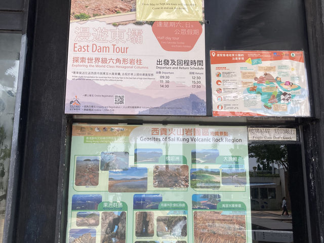 更認識香港，萬宜東壩六角岩