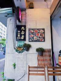 🍛藏在路邊的泰式驚喜｜桃園大泰屋食記