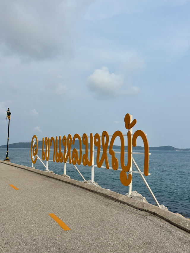 เขาแหลมหญ้า หมู่เกาะเสม็ด | ระยอง 🍍🏝️⛰️