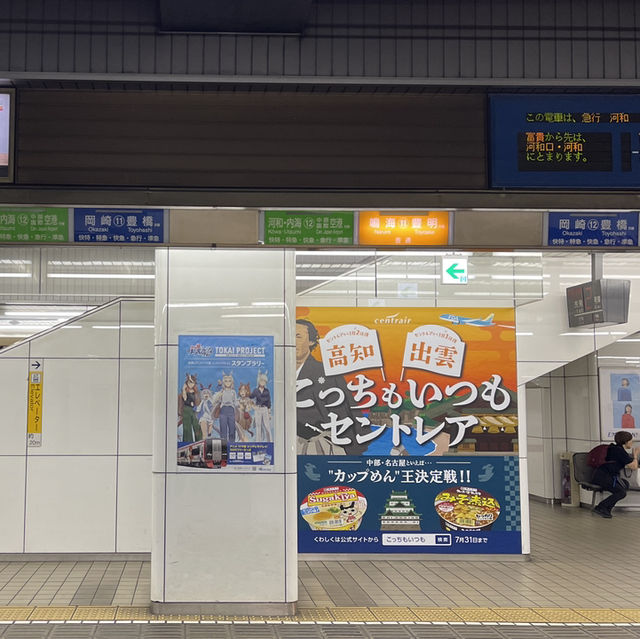วิธีเดินทางจากสนามบินเข้านาโกย่า ด้วยรถไฟ Meitetsu