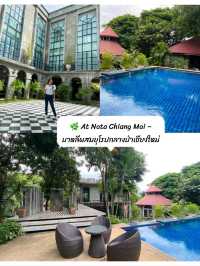 At Nata Chiang Mai  บาหลีผสมยุโรปกลางป่าเชียงใหม่