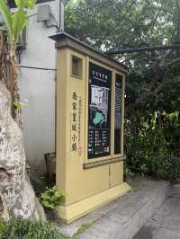 Southern Song Imperial Town หางโจว 