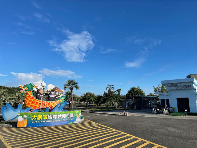 屏東最chill濱海樂園，從騎車、帆船到看海夕陽一次滿足