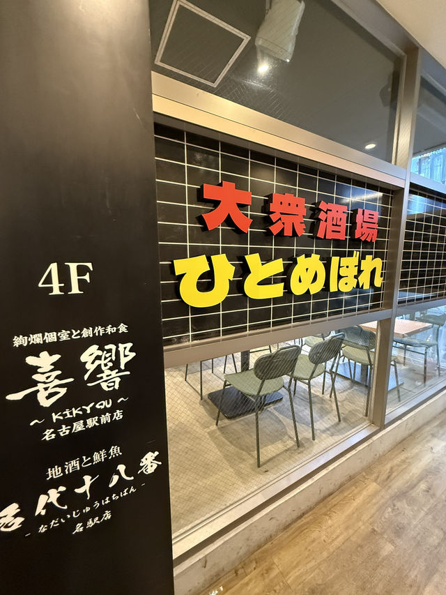 【名古屋観光】˗ˏˋ 推し語りが捗る名駅の沼プレート、見つけちゃった ˎˊ˗