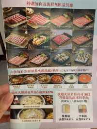 甜品火鍋放題正😆