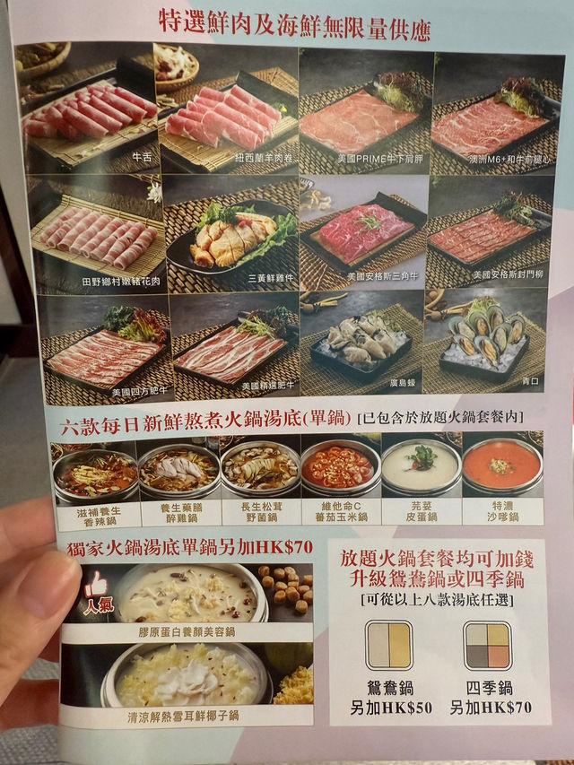 甜品火鍋放題正😆