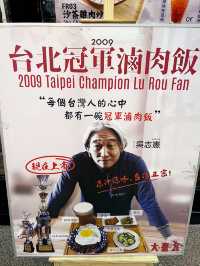 Authentic Flavors of Taiwan at Grand Taipei Restaurant 