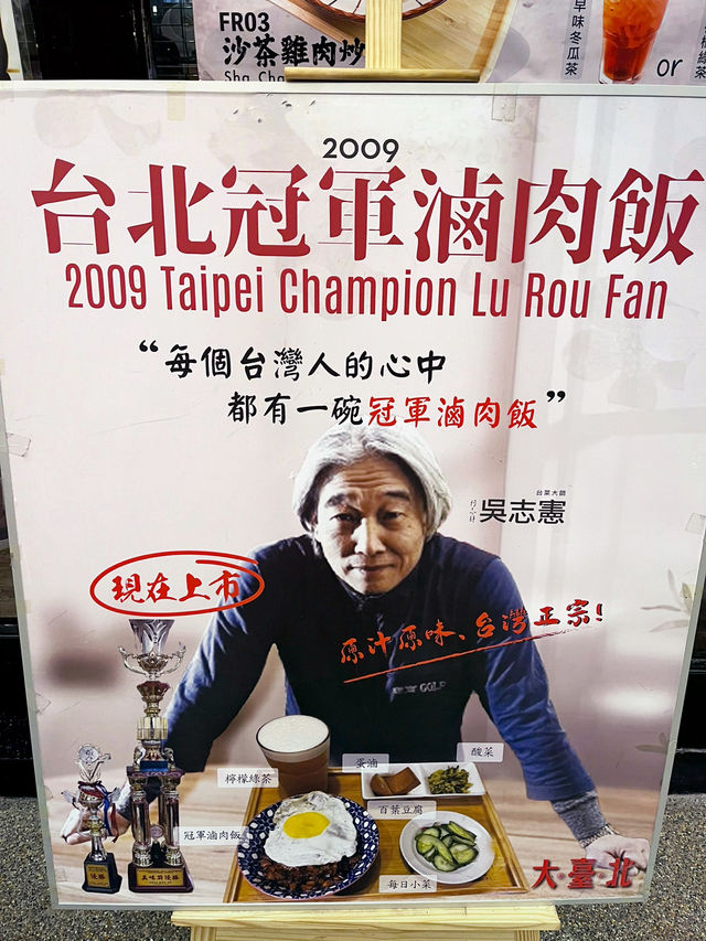 Authentic Flavors of Taiwan at Grand Taipei Restaurant 