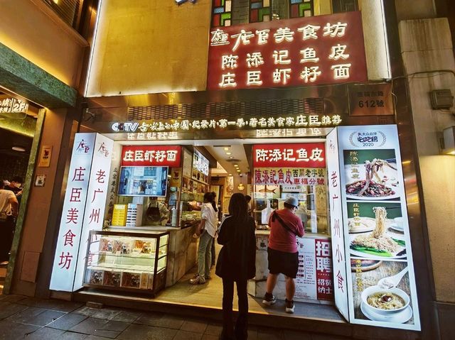✨ 5D4N Guangzhou Food Trip 🍽️ ✨ P2