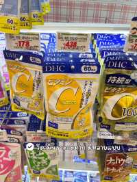 ของฝากที่ห้ามพลาดเมื่อไปญี่ปุ่น