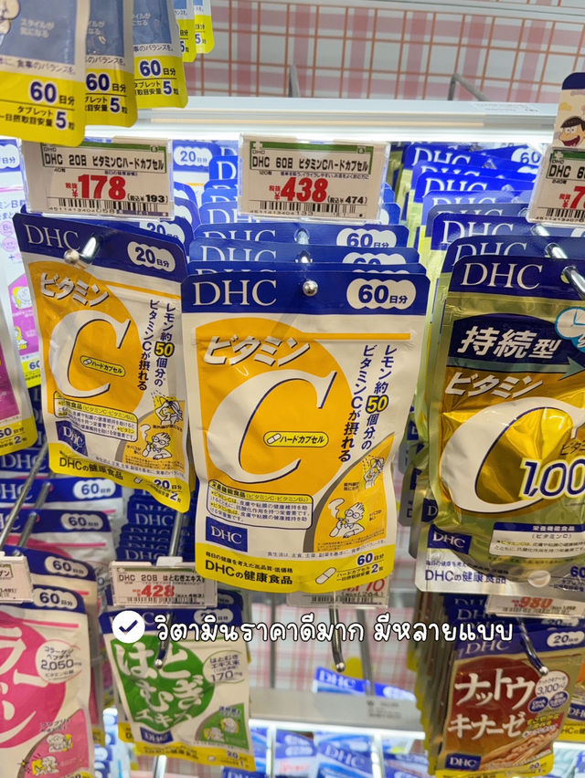 ของฝากที่ห้ามพลาดเมื่อไปญี่ปุ่น