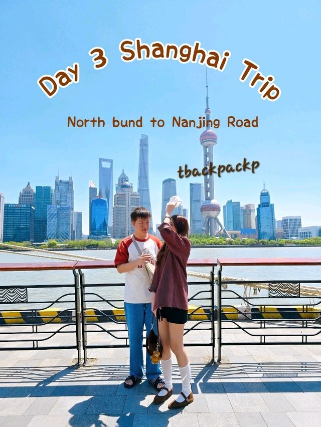 เริ่มต้นวันที่ 3 กัน ที่ North-bund 👍📍