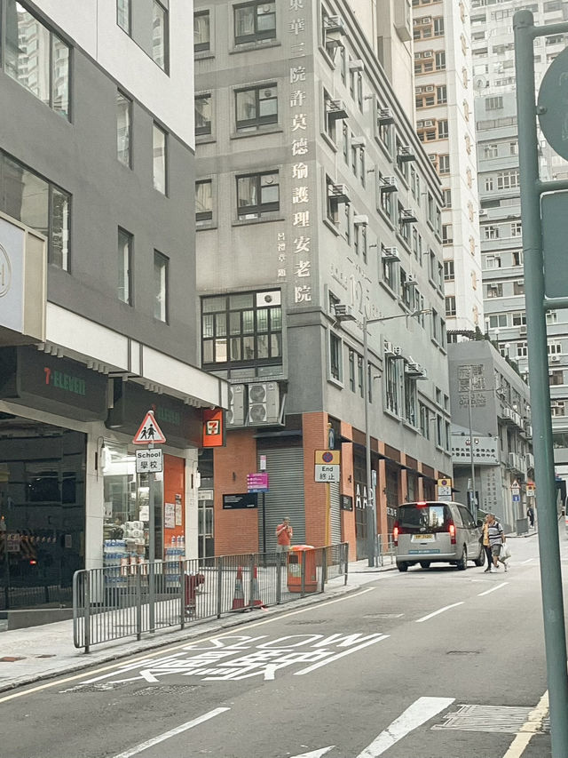 ย่านสุดชิคที่น้อยคนจะรู้ ย่าน Sheung wan ฮ่องกง 🧸