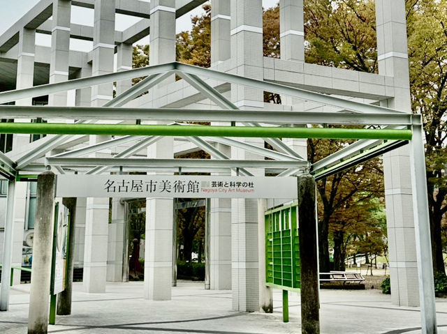 名古屋｜愛上這間被低估的美術館 文青旅人都私藏