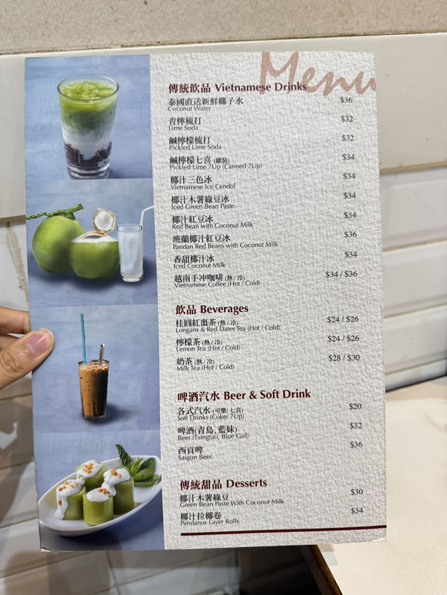 香港米芝蓮餐廳😍