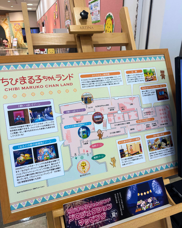[Japan 🇯🇵] Chibi Maruko Chan Land: Step into a Retro Anime Dream in Shizuoka!