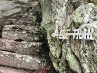 Robbers Cave State Park – Wilburton, OK
