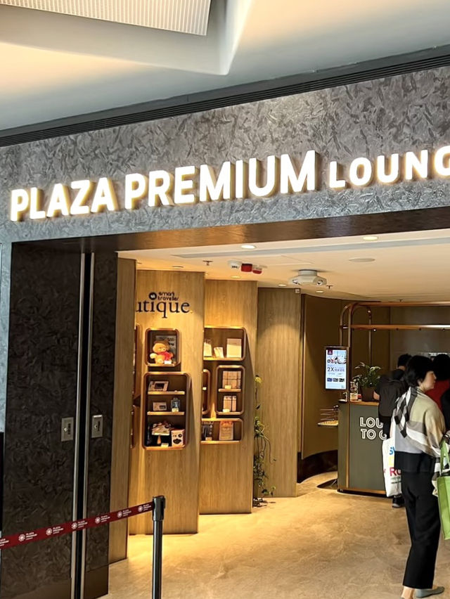 香港機場貴賓室 💕 Plaza Premium FIRST