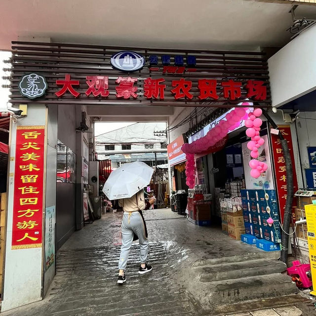 🧺🌶️ Daguanzuanxin Farmers’ Market (大观纂新农贸市场) — A Local Foodie Gem in Kunming!