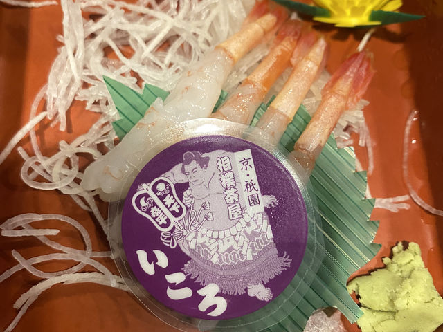 京都相撲火鍋～首次嘗試覺得相撲牌子非常可愛