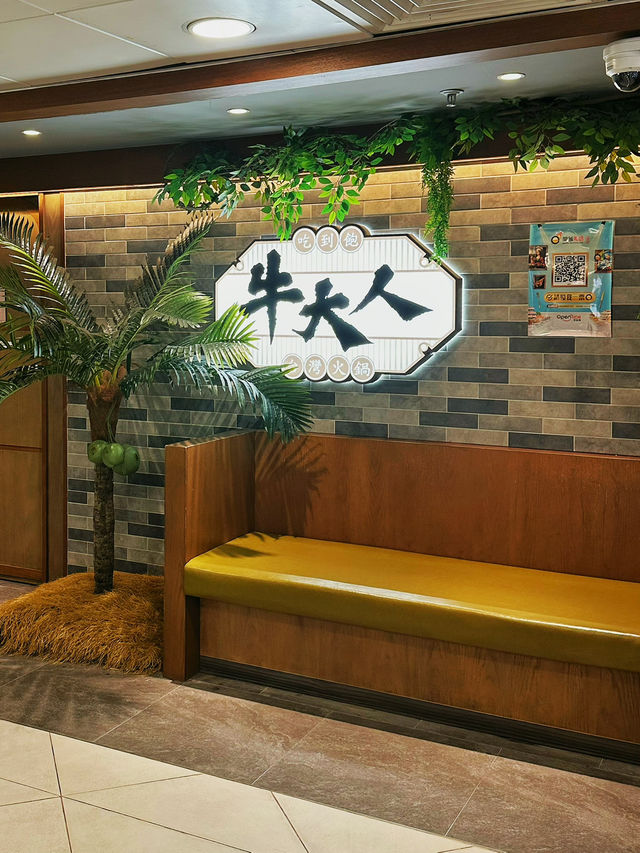 🔥旺角午市激抵放題！$238食澳洲和牛火鍋🤩 免排隊＋上菜神速
