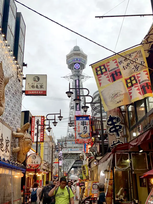 Shinsekai, the coolest district in Osaka