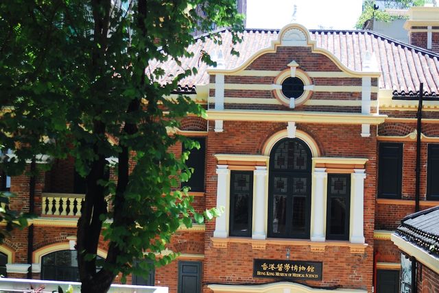 Edwardian Styled Old Pathology Institute (The Hong Kong Museum of Medical Sciences)