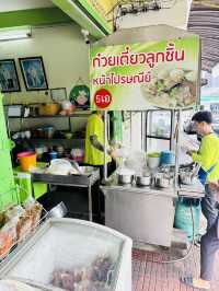 ก๋วยเตี๋ยวลูกชิ้นเด้งๆ หน้าไปรษณีย์จันทบุรี อร่อยย