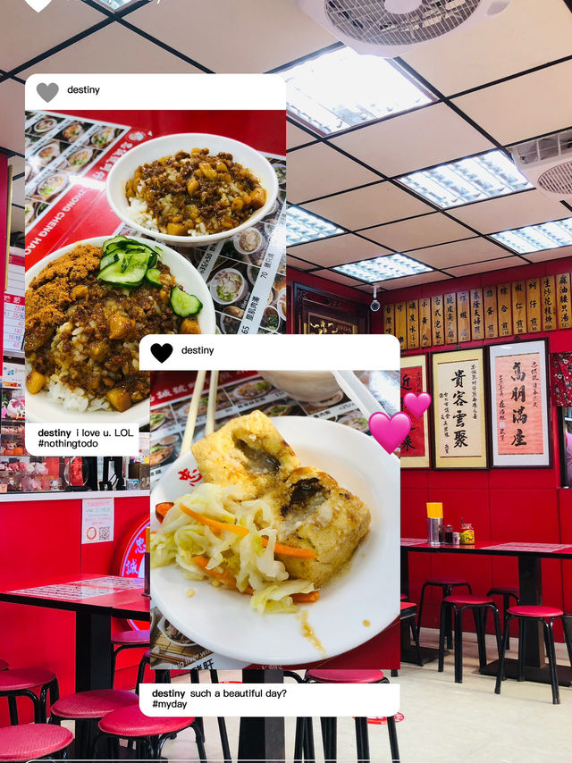 台灣特色的小店👍👍👍