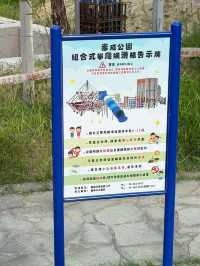 台南最新特色公園 市區易停車 組合式攀爬網 讓孩子放電到腿軟！
