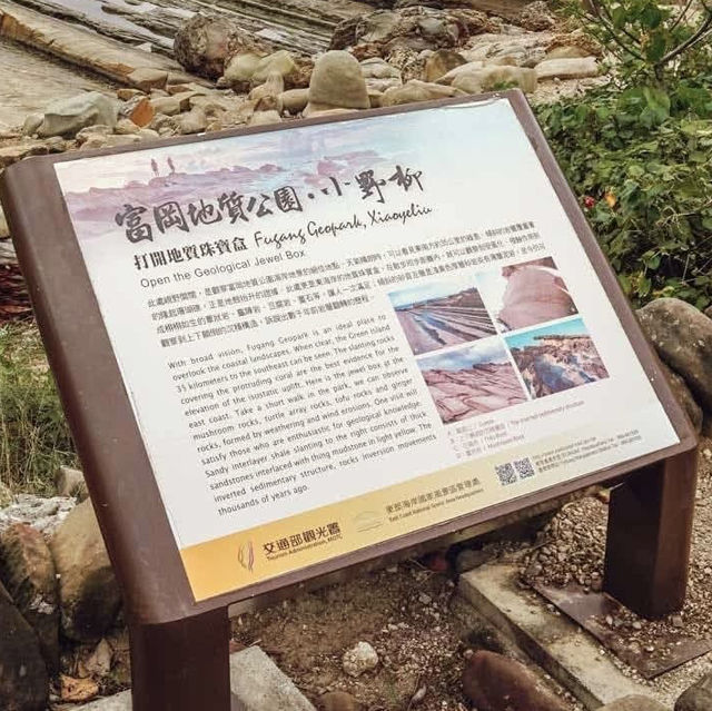 🌋🏞️ *Fugang Geopark: Taiwan’s Volcanic Coastal Wonderland* 🌊🌿